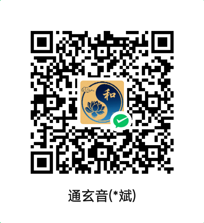 微信支付